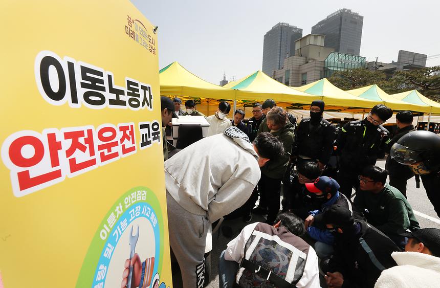 이동노동자 안전운전 교육 실시 - 4