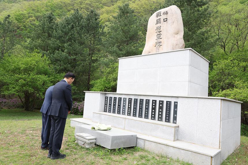 강남구-양구군 친선결연 - 10