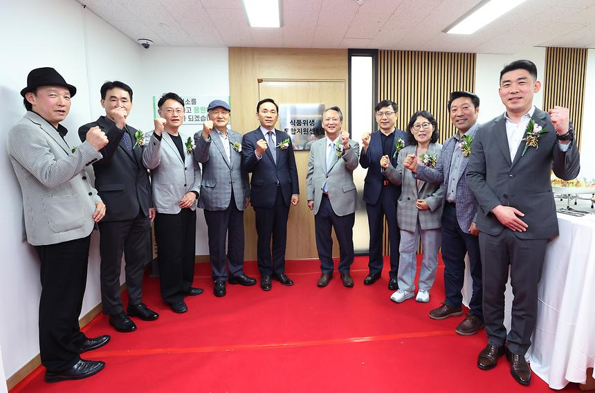 ‘강남구 식품위생 통합지원센터’개소식 - 7