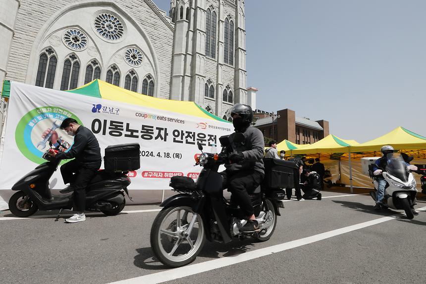 이동노동자 안전운전 교육 실시 - 5