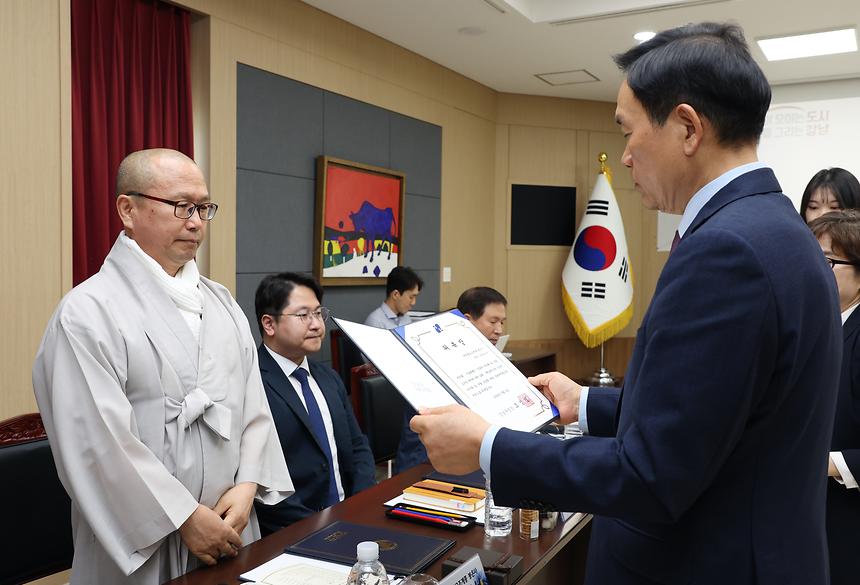 ‘강남구 마약류 및 약물 오남용 예방 공동대책협의회 위촉식 및 업무협약식’ - 6