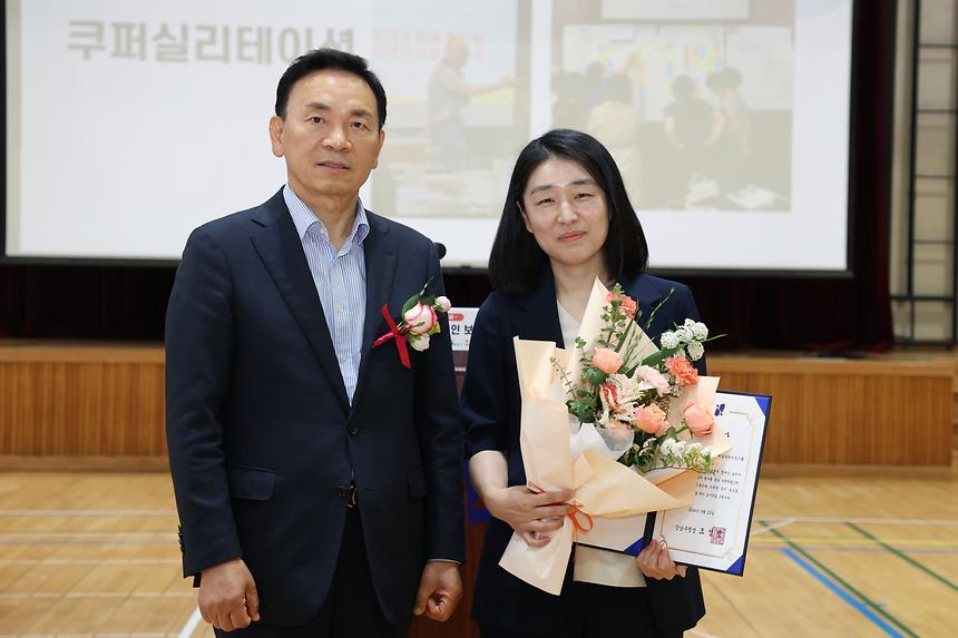 ‘제5회 GOOD JOB 장애인 보치아 대전’ 개회식 - 5