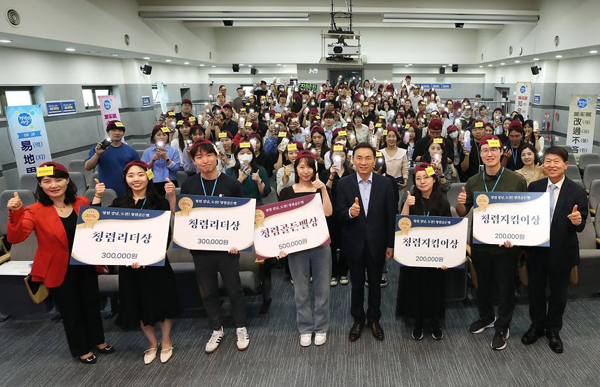 ‘도전! 청렴 골든벨’ 행사 - 10