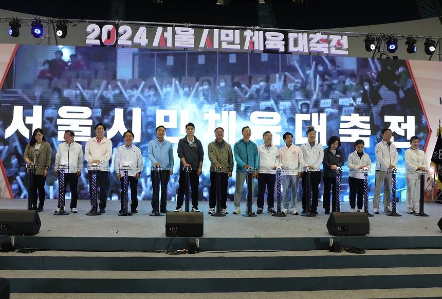 ‘2024 서울시민체육대축전’ 개회식 - 7