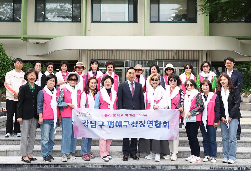 강남구 명예구청장연합회 워크숍 - 6