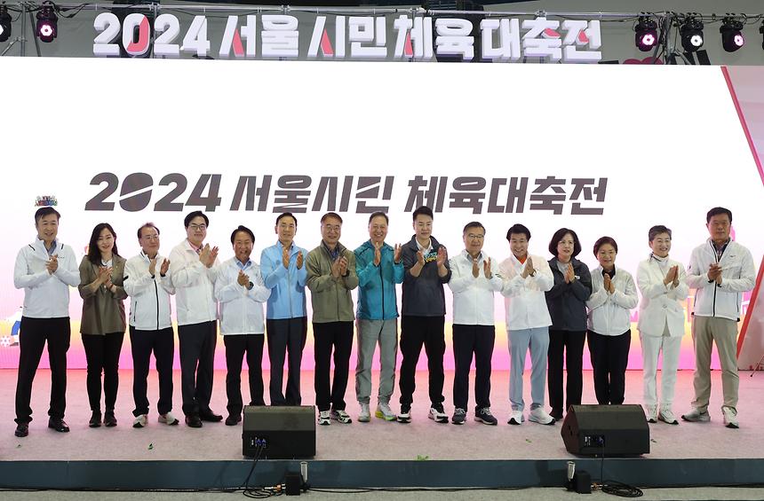 ‘2024 서울시민체육대축전’ 개회식 - 8