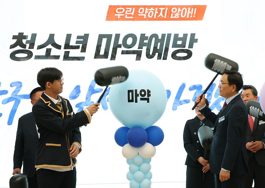 ‘강남구 마약류 및 약물 오남용 예방 공동대책협의회 위촉식 및 업무협약식’ - 12