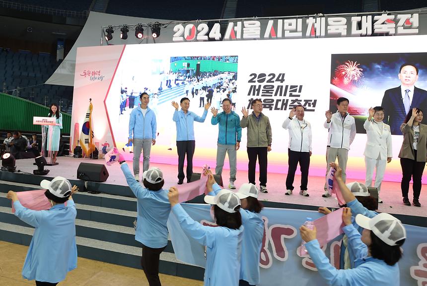 ‘2024 서울시민체육대축전’ 개회식 - 4