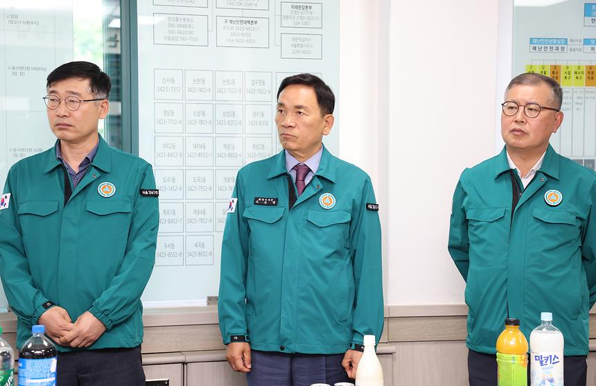 풍수해 대비 강남구수방대책본부 개소식 - 5
