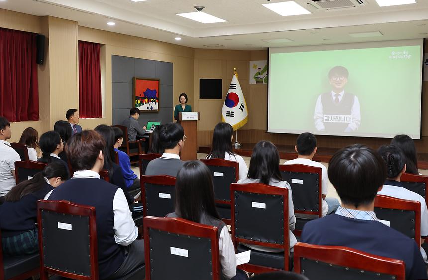 ‘2024년 모범청소년 및 청소년육성유공자 표창 수여식’ - 2