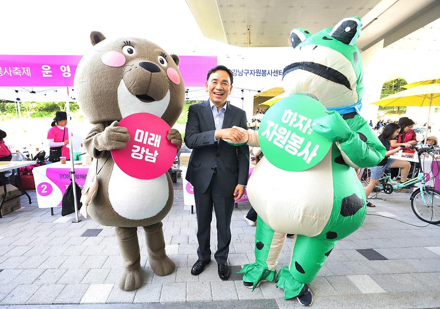‘2024 양재천 돗자리 자원봉사 축제’ - 1