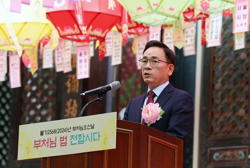 ‘부처님 오신날’ 봉축 법요식 참석 - 4
