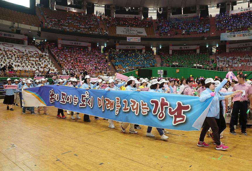 ‘2024 서울시민체육대축전’ 개회식 - 6