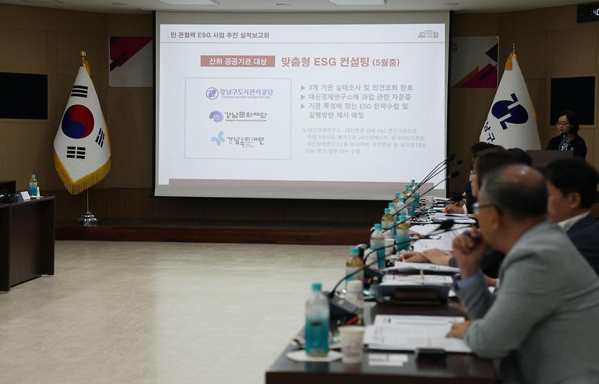 ‘민·관 협력 ESG 사업 추진 실적 보고회’개최 - 5