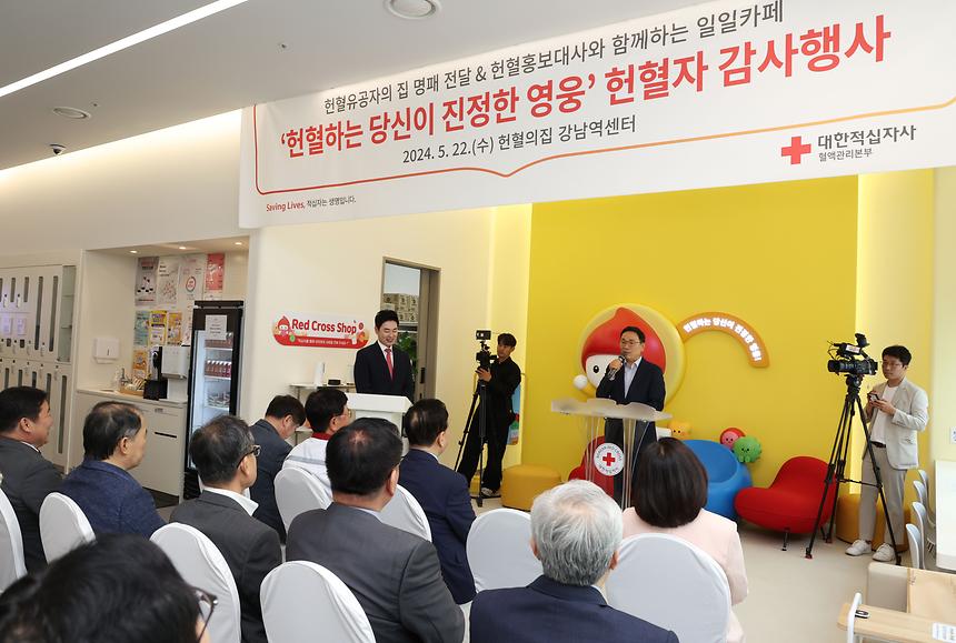 ‘헌혈하는 당신이 진정한 영웅’ - 2