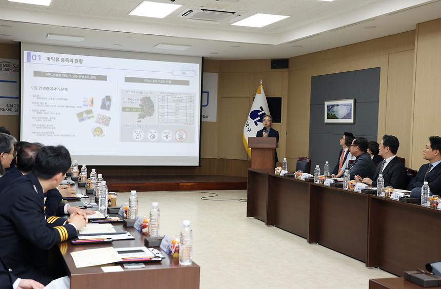 ‘강남구 마약류 및 약물 오남용 예방 공동대책협의회 위촉식 및 업무협약식’ - 3
