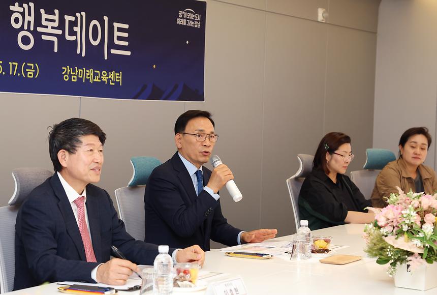 ‘교육현장에서 함께하는 구청장과의 행복데이트’ - 6