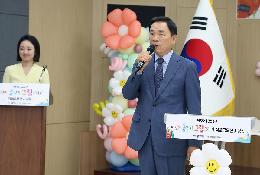 ‘강남구 어린이 글짓기·그림 그리기 공모전’ 수상자 표창 - 3