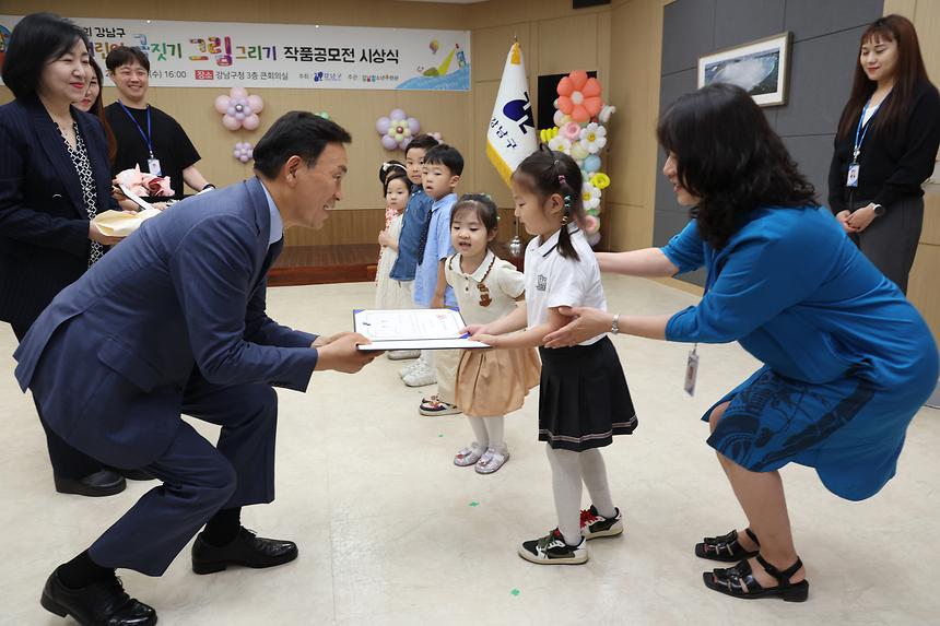 ‘강남구 어린이 글짓기·그림 그리기 공모전’ 수상자 표창 - 4