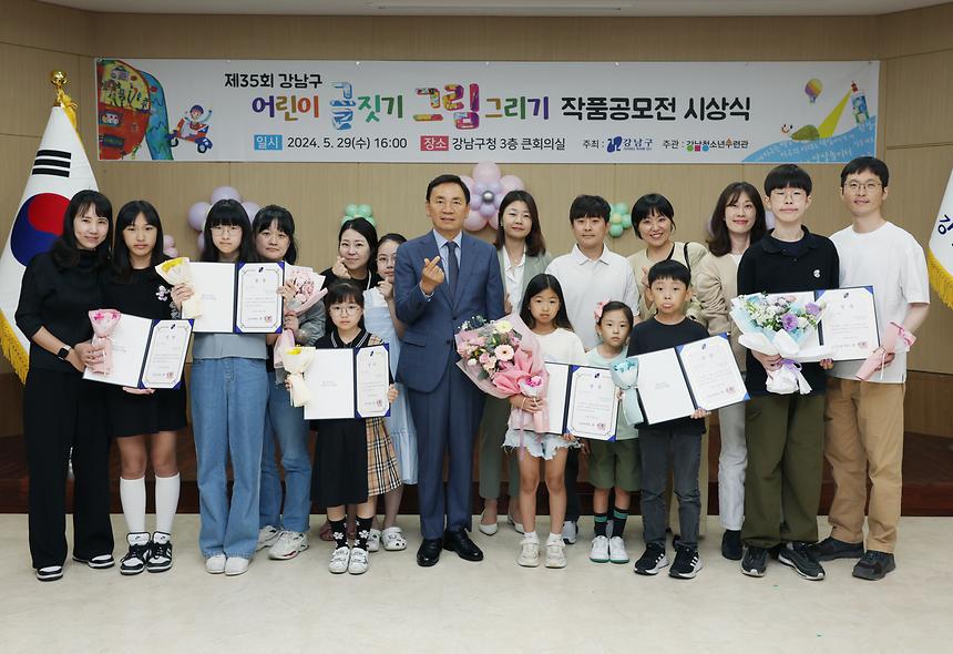 ‘강남구 어린이 글짓기·그림 그리기 공모전’ 수상자 표창 - 9