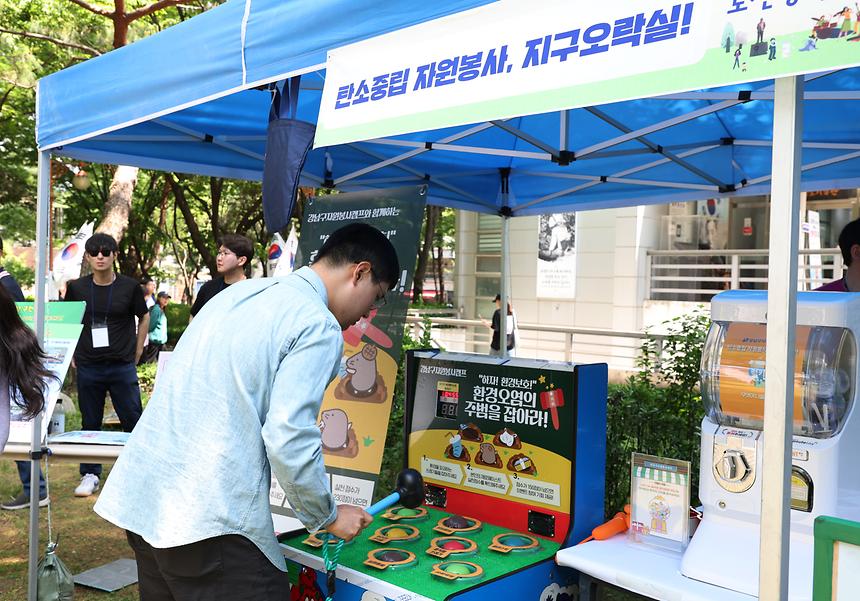 도산공원 ‘오월의 소풍’ 행사 - 6