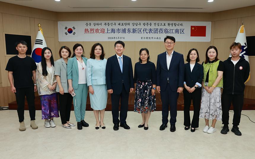 중국 상하이 푸둥신구 대표단 방문 - 5