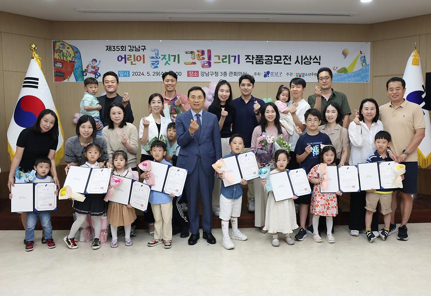 ‘강남구 어린이 글짓기·그림 그리기 공모전’ 수상자 표창 - 6
