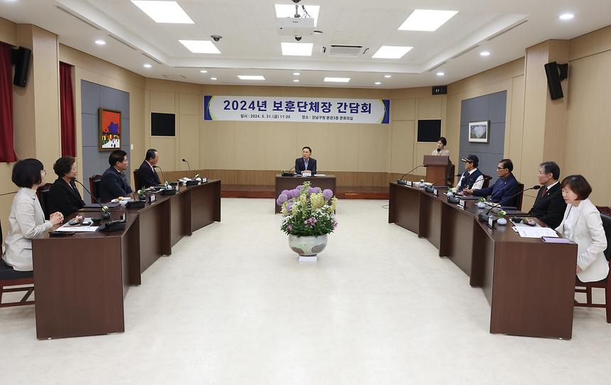 강남구 보훈단체장들에게 감사장 전달 - 5