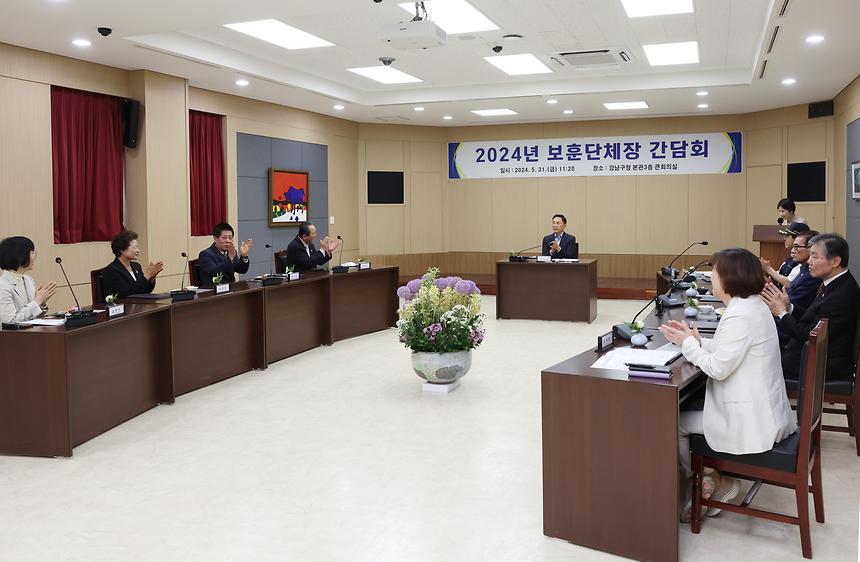 강남구 보훈단체장들에게 감사장 전달 - 7