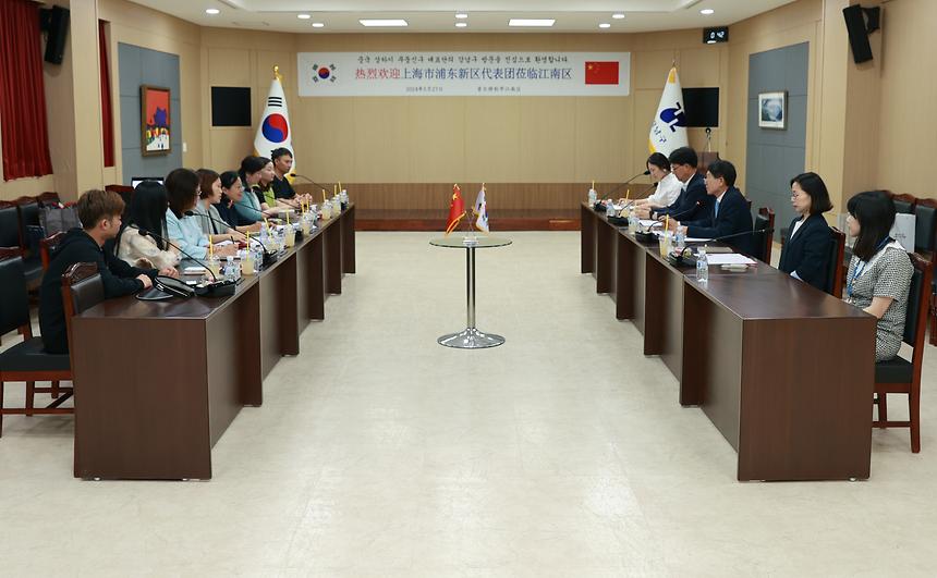 중국 상하이 푸둥신구 대표단 방문 - 1