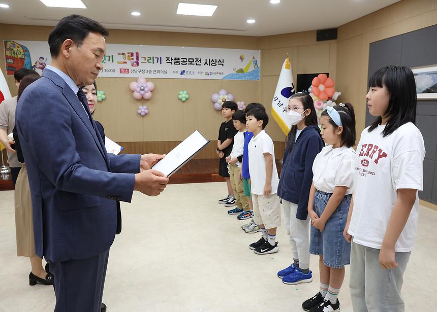 ‘강남구 어린이 글짓기·그림 그리기 공모전’ 수상자 표창 - 7