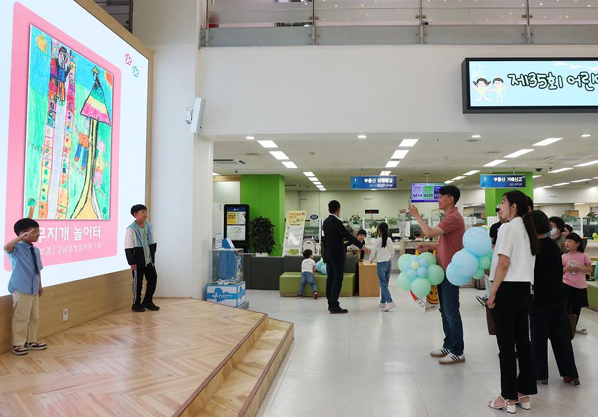 ‘강남구 어린이 글짓기·그림 그리기 공모전’ 수상자 표창 - 13