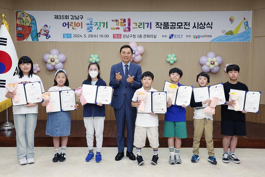 ‘강남구 어린이 글짓기·그림 그리기 공모전’ 수상자 표창 - 8