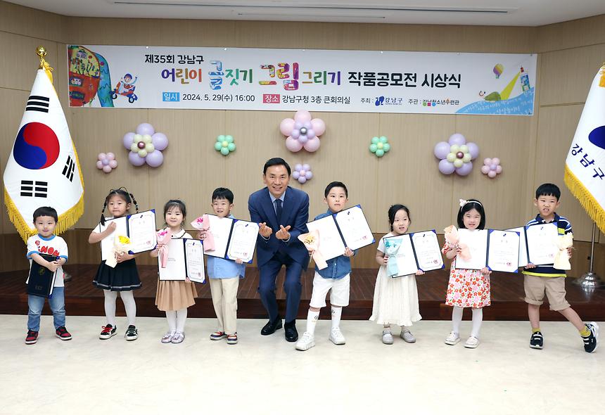‘강남구 어린이 글짓기·그림 그리기 공모전’ 수상자 표창 - 5