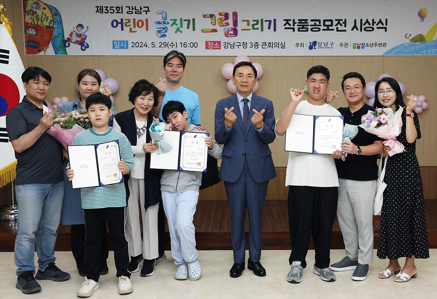 ‘강남구 어린이 글짓기·그림 그리기 공모전’ 수상자 표창 - 10