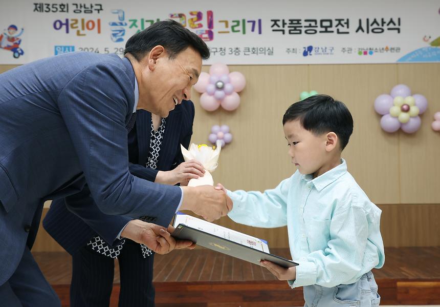 ‘강남구 어린이 글짓기·그림 그리기 공모전’ 수상자 표창 - 11