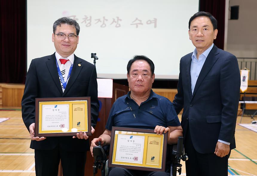 ‘제1회 강남구청장배 어울림 한궁대회’ - 3