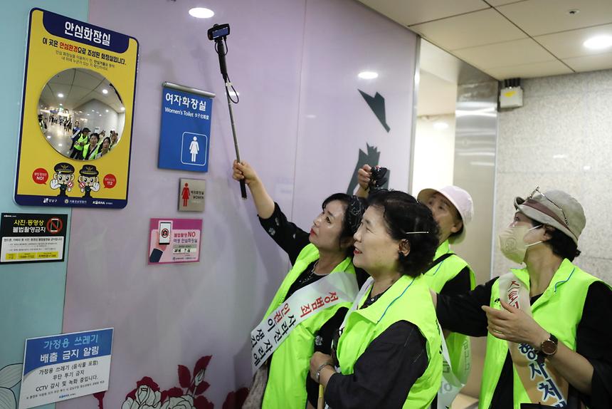 4대 폭력 예방 민·관·경 합동 캠페인 - 2