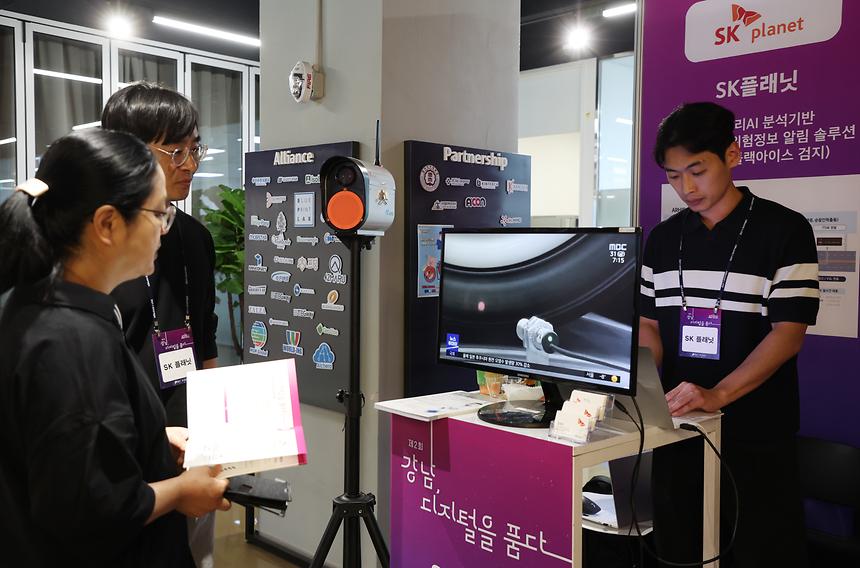 ‘제2회 강남디지털을 품다’ 개최 - 7