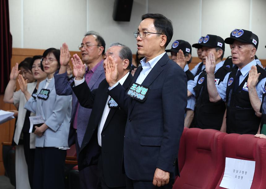 ‘강남선배시민 경찰봉사대’ 발대식 - 4