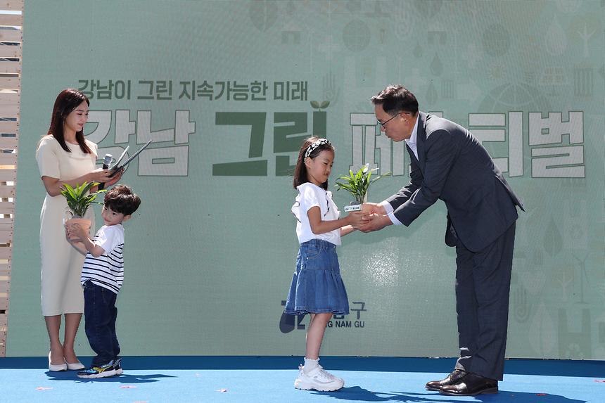 강남이 그린 지속가능한 미래 ‘강남 그린 페스티벌’ - 4