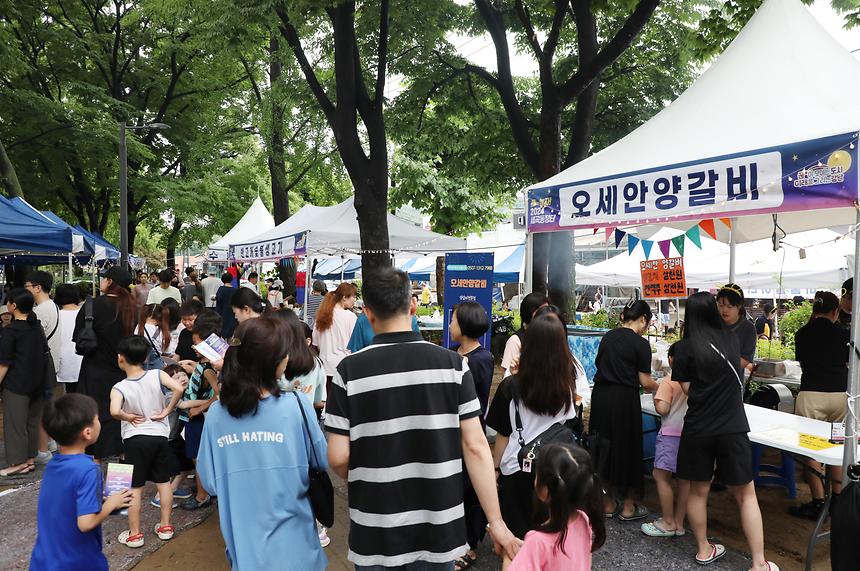 ‘夜(야)!놀자! 2024 세곡동 장터’ 개장 - 5