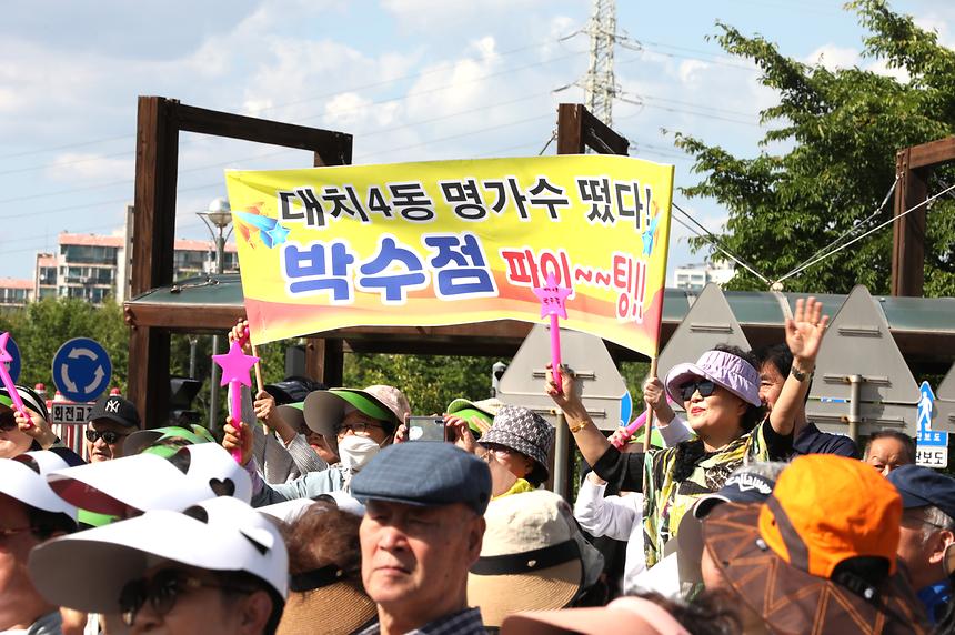 ‘노래하는 대한민국’-강남구편 - 6