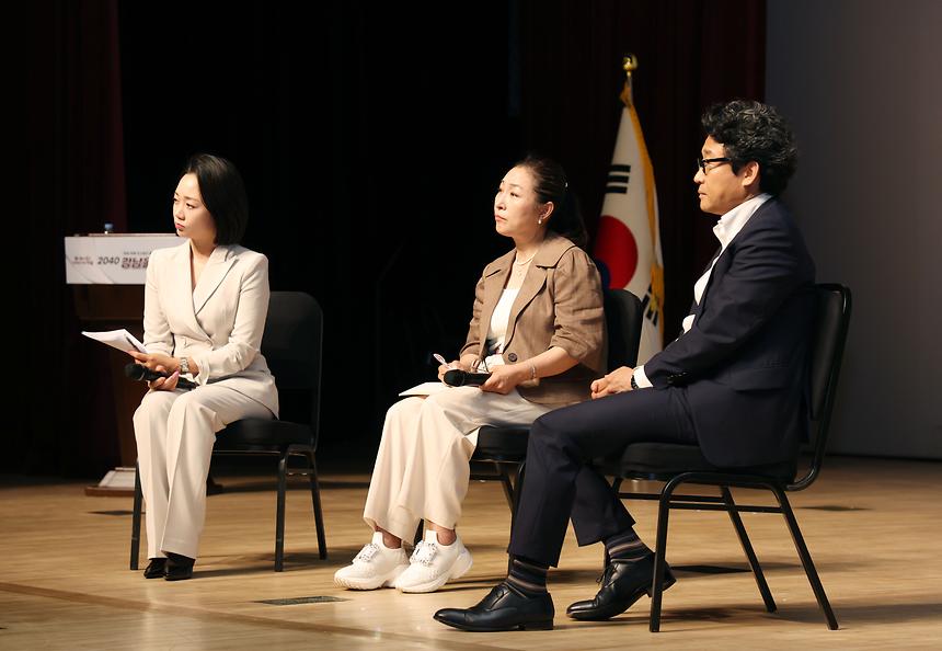 ‘2040 강남을 그리다’ - 10