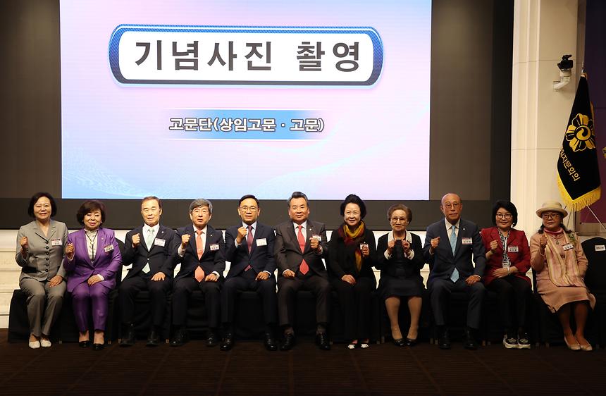 ‘민주평통 2분기 정기회의’ - 6