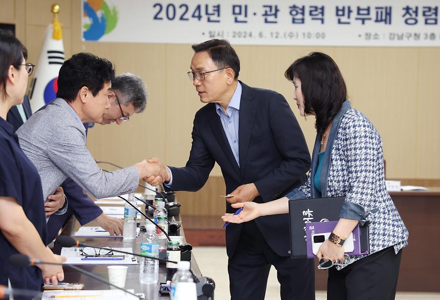 ‘2024년 민·관 협력 반부패 청렴정책 회의’ - 6