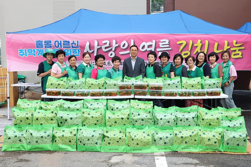 강남구 새마을부녀회 ‘사랑의 여름 김치나눔’ - 5