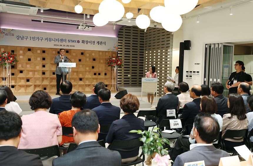 1인가구 커뮤니티센터 ‘STAY.G’ 확장 이전 - 3