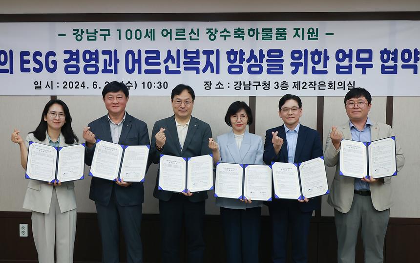 100세 장수 어르신께 축하 선물 - 1