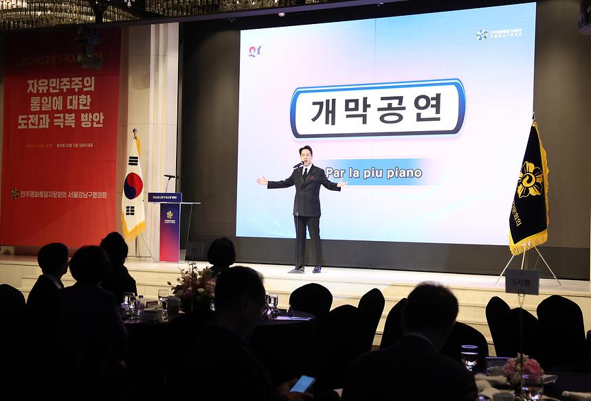 ‘민주평통 2분기 정기회의’ - 2